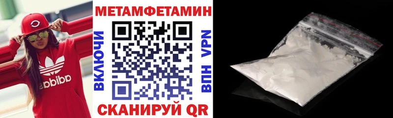 АМФЕТАМИН Premium  omg ONION  Морозовск 