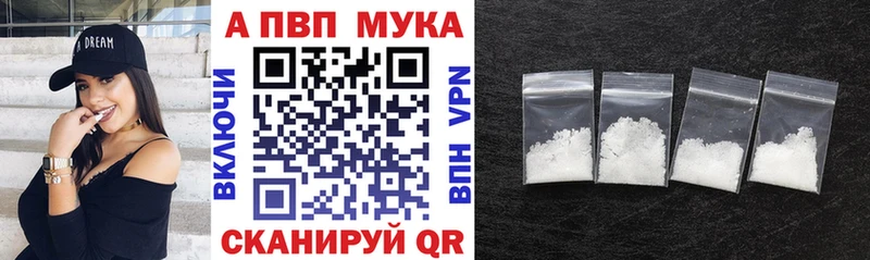 Alpha-PVP СК  цена   Морозовск 