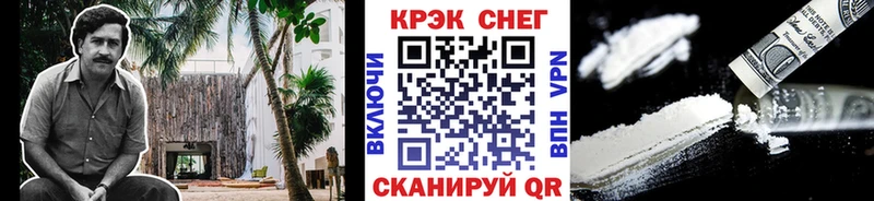 КОКАИН FishScale  Морозовск 