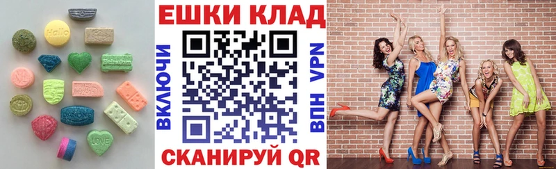 Ecstasy 99%  mega сайт  Морозовск 