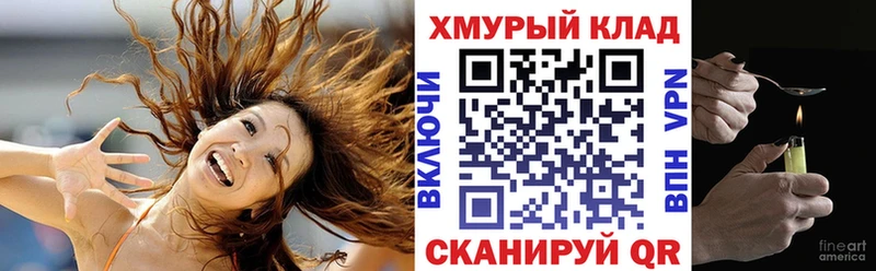 ГЕРОИН белый  купить наркотик  Морозовск 