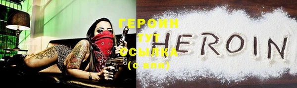 марки lsd Арсеньев