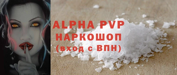 марки lsd Арсеньев