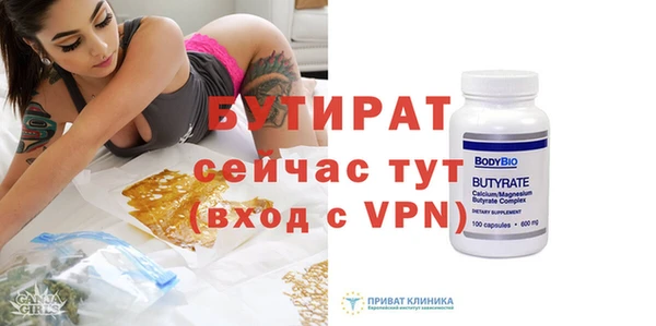 гидропоника Балахна