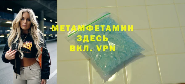 ECSTASY Армянск