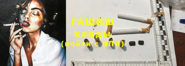ECSTASY Армянск