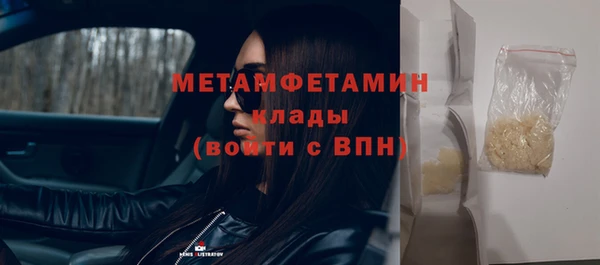 спиды Баксан