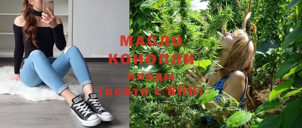 марки lsd Арсеньев
