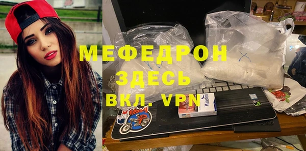 прущая мука Аркадак