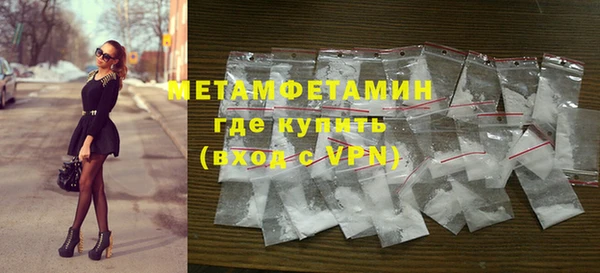 гидропоника Балахна