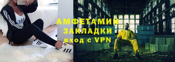 спиды Баксан