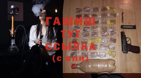 ECSTASY Армянск