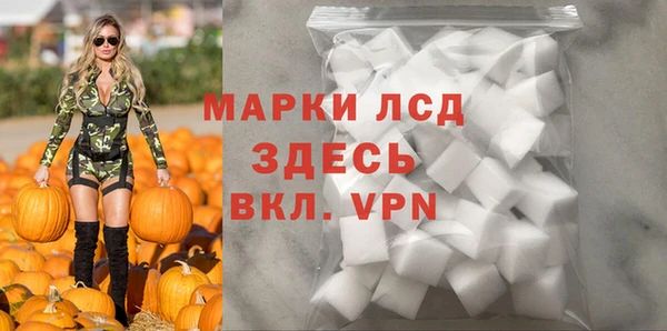 мдма Балабаново