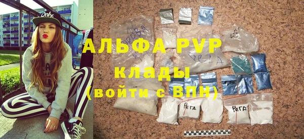 марки lsd Арсеньев
