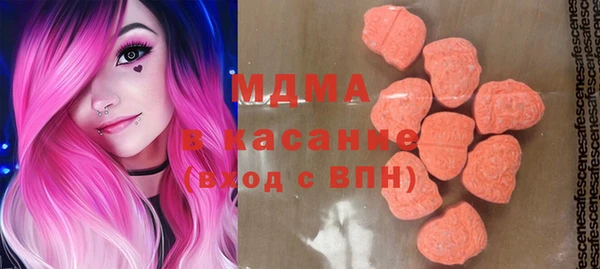 мдма Балабаново