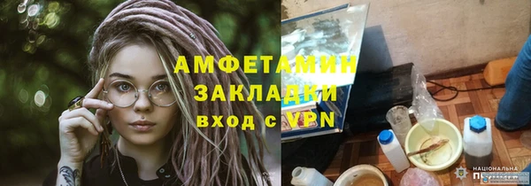 ECSTASY Армянск
