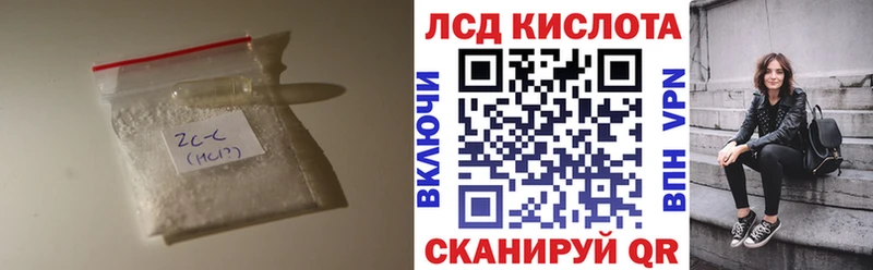 LSD-25 экстази ecstasy  Морозовск 