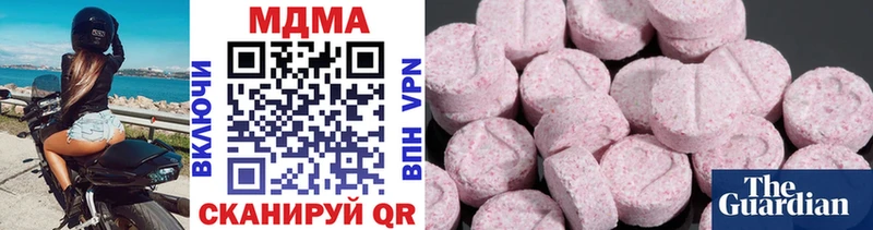 где купить   Морозовск  МДМА кристаллы 