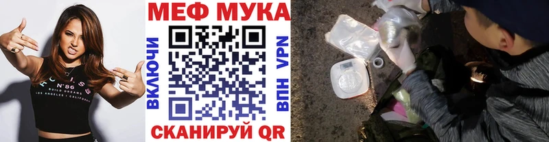 МЕФ 4 MMC  Морозовск 