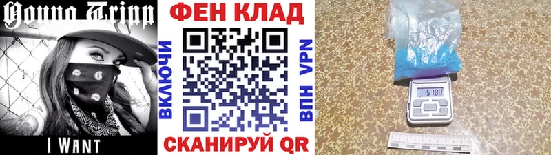 Первитин Methamphetamine Морозовск