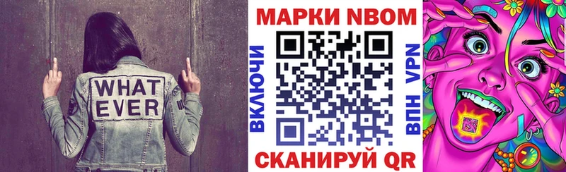 Наркотические марки 1,8мг  Морозовск 