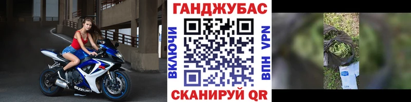МАРИХУАНА сатива Морозовск